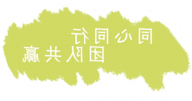 2024团建之旅，感受古都风华
