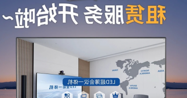 LED大屏租赁业务开始啦~