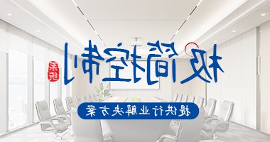 极简控制系统