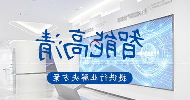 超薄LED屏