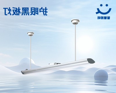 护眼黑板灯