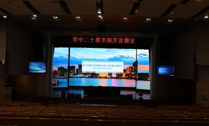 省级示范高中