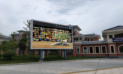 宁国中学