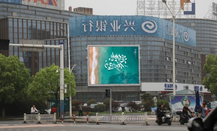 兴业银行