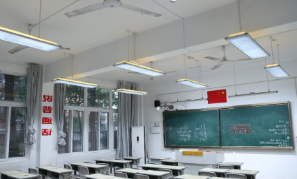 健康护眼教室案例-5