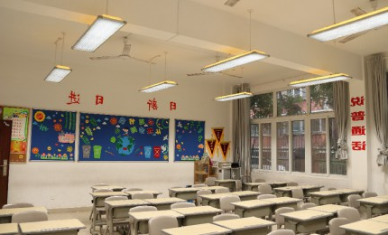 健康护眼教室案例-6
