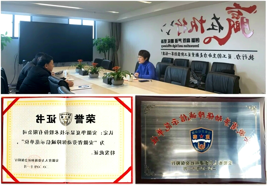 1617766252112571.jpg 劳动保障新闻拼图.jpg